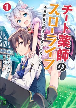 Fuufu Ijou, Koibito Miman. Chap 66 Next Chap 67 - NetTruyen