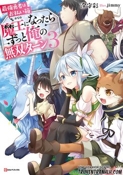 Saikyou Yuusha Wa Oharai Hako: Maou Ni Nattara Zutto Ore No Musou Return